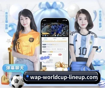 世界杯阵容的故事 - 体育资讯内容服务提供